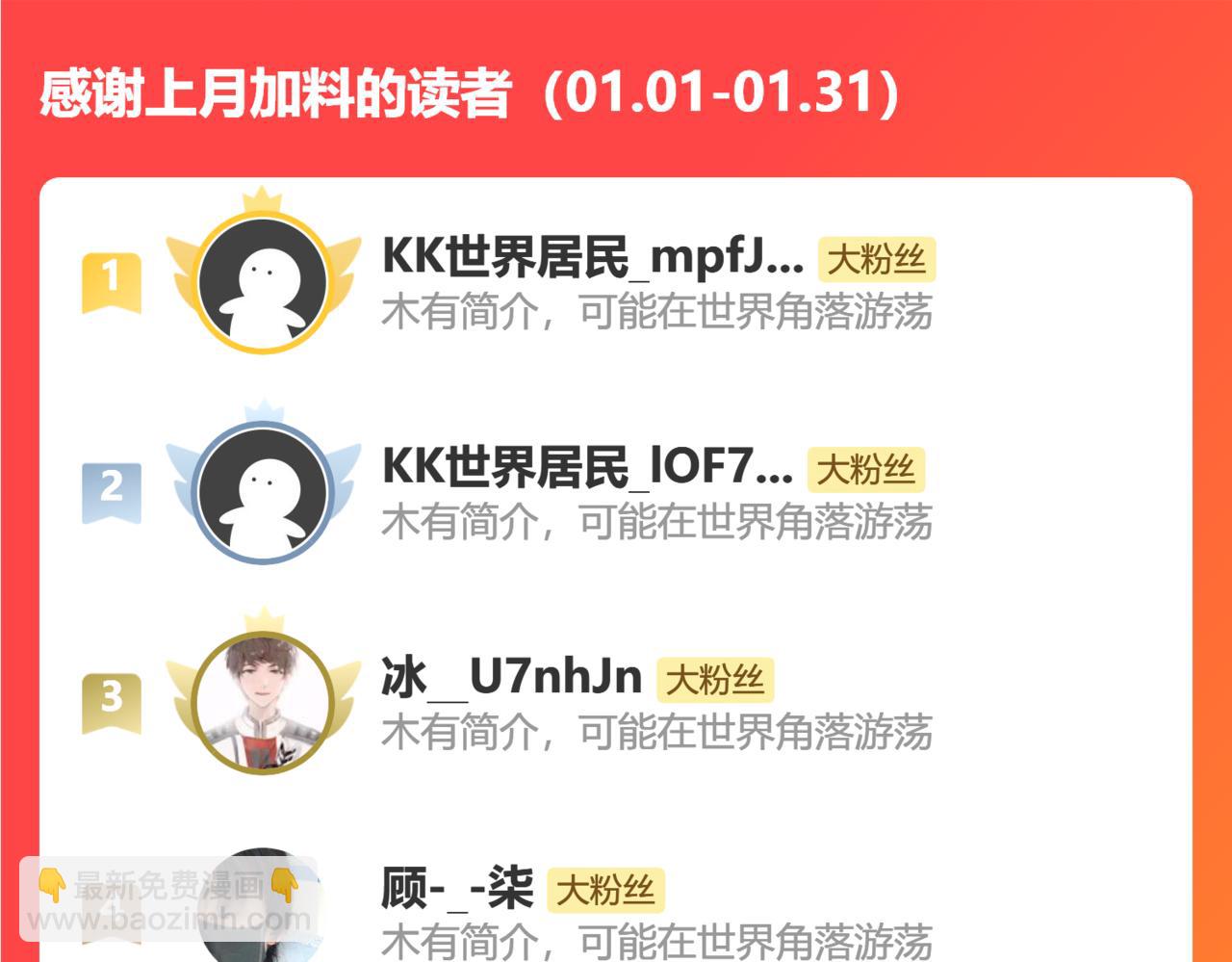 沐王城82