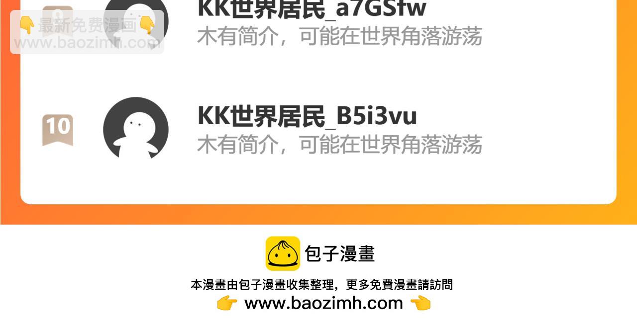 沐王城84