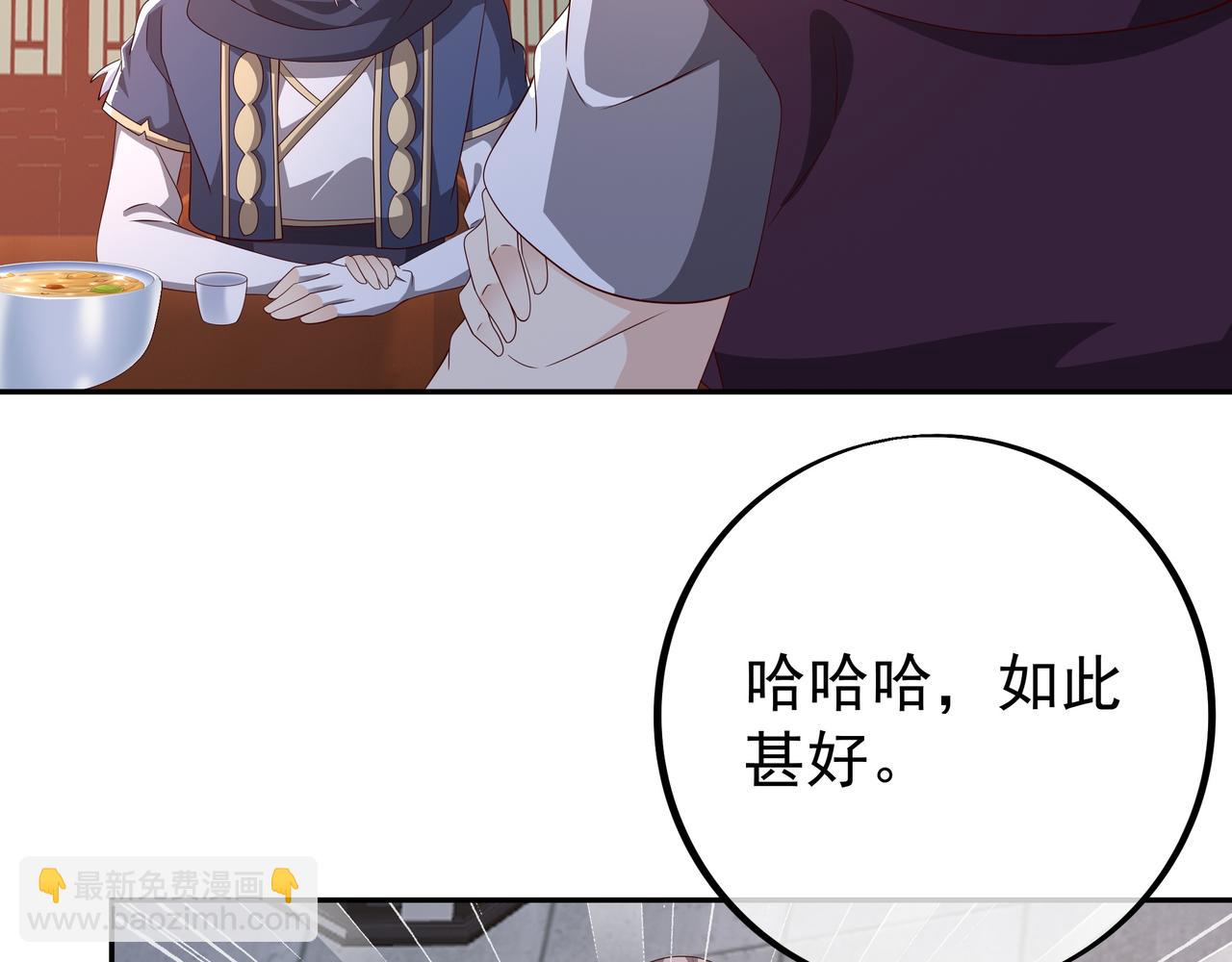 戒指中的少女11