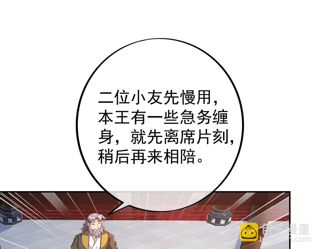 戒指中的少女13