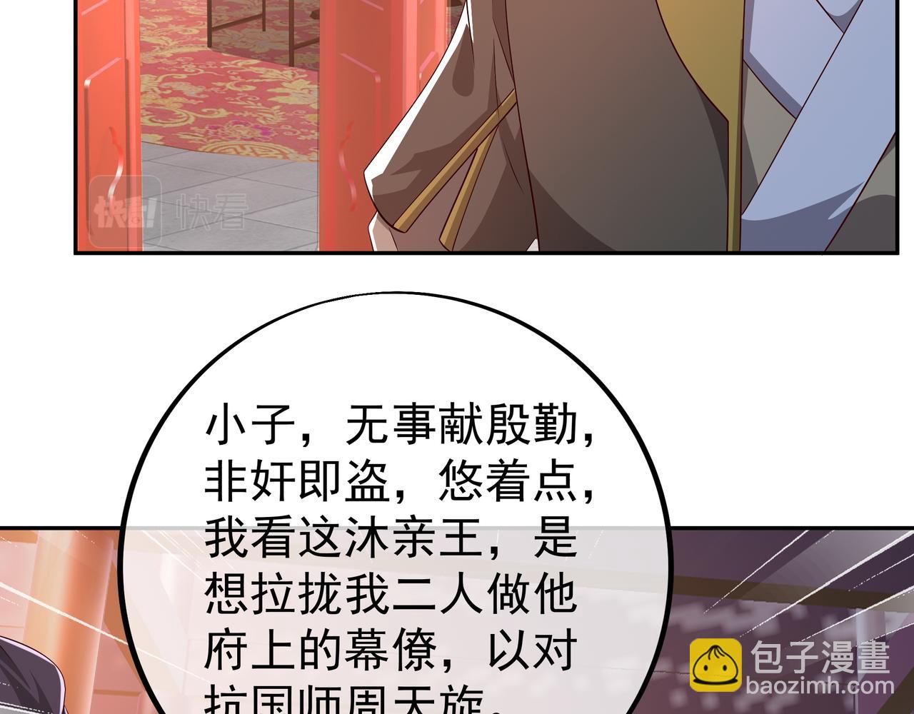 戒指中的少女17