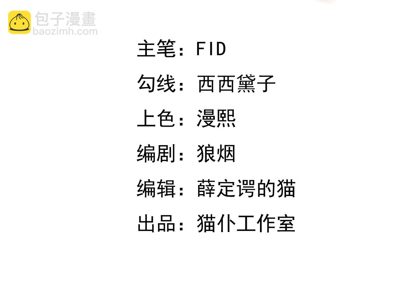 戒指中的少女2