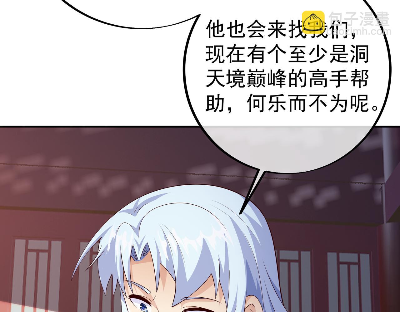 戒指中的少女20