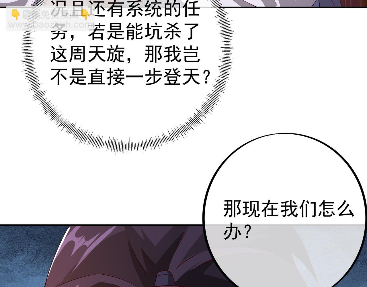 戒指中的少女22