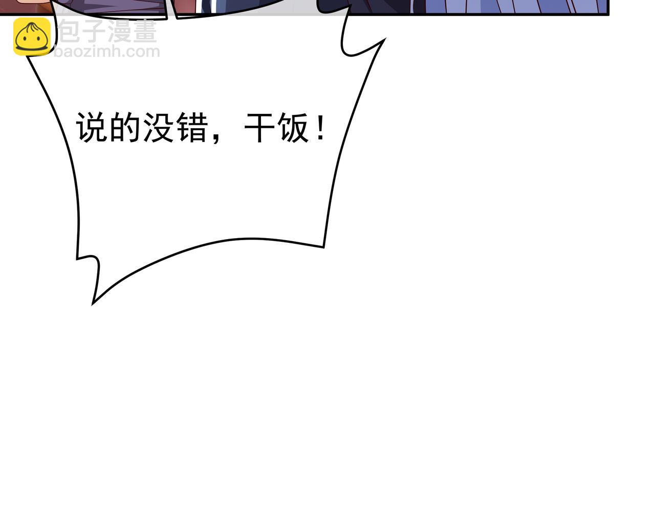 戒指中的少女26