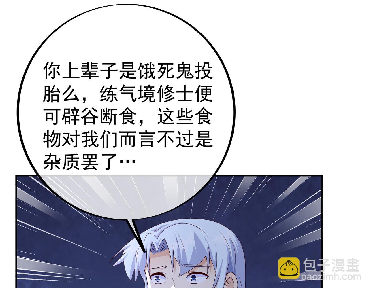 戒指中的少女29