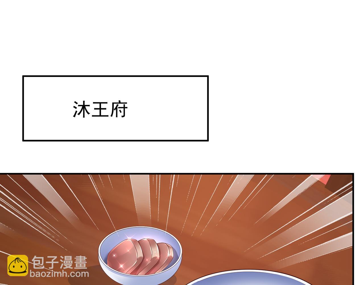 戒指中的少女3