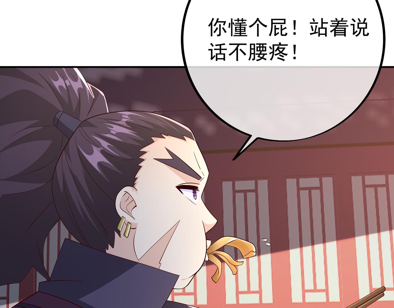 戒指中的少女31