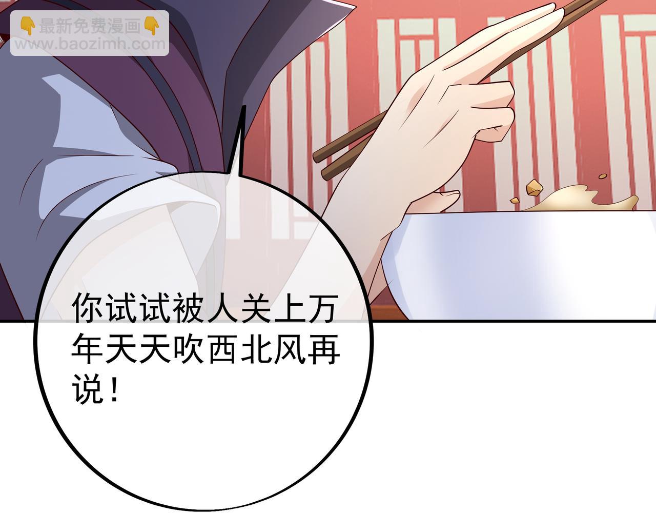 戒指中的少女32