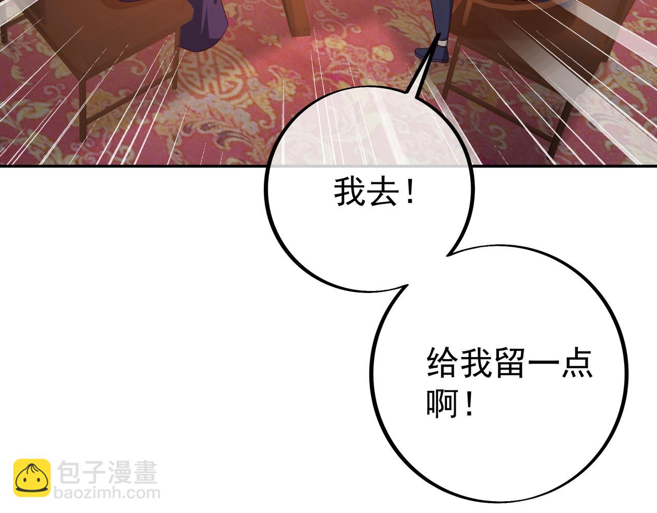 戒指中的少女34