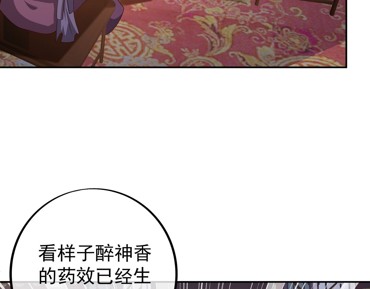 戒指中的少女39