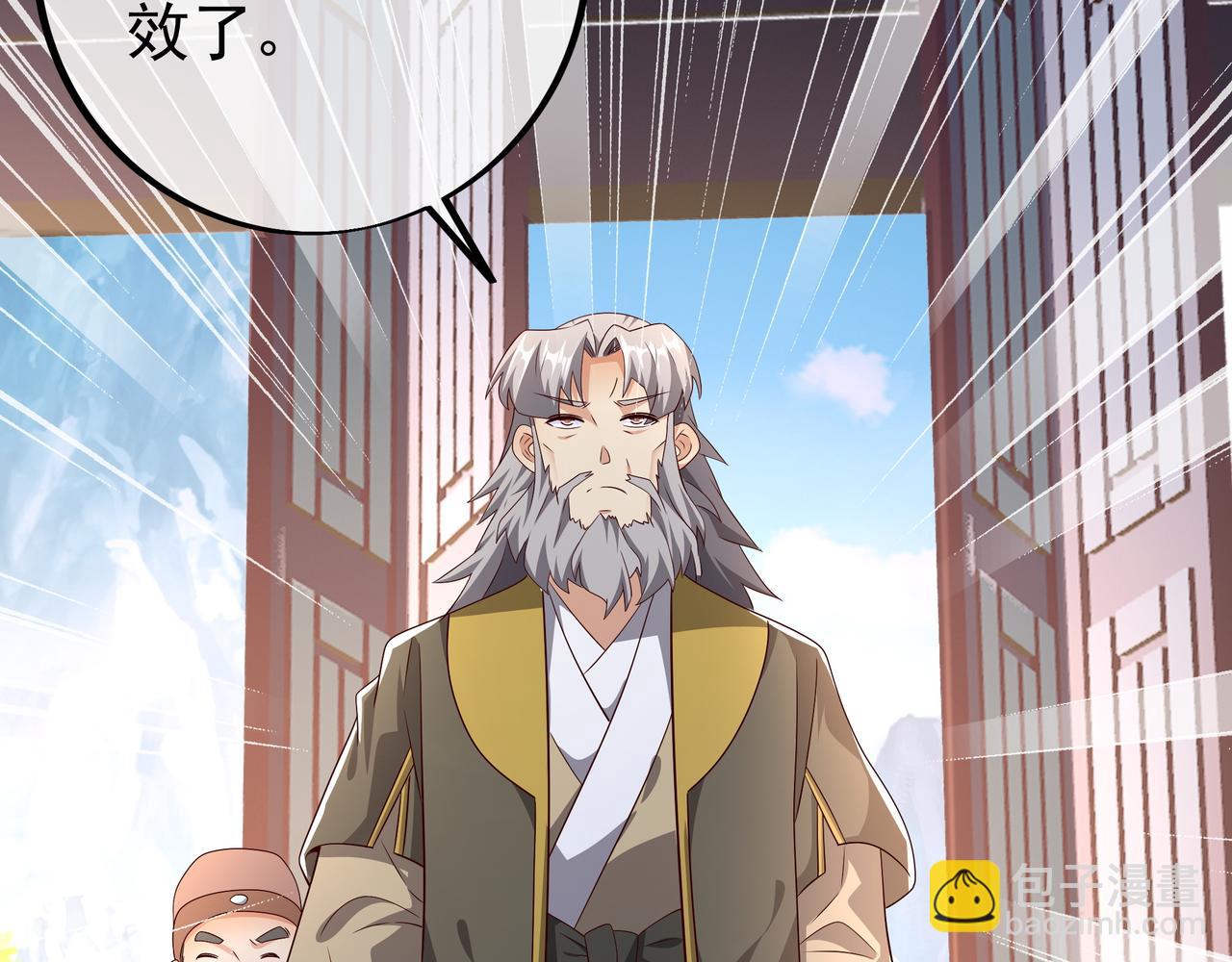 戒指中的少女40