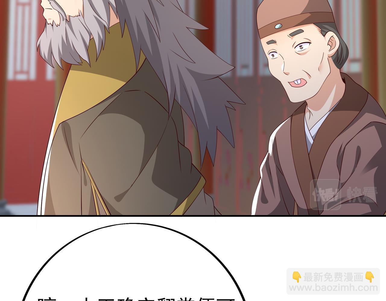 戒指中的少女44