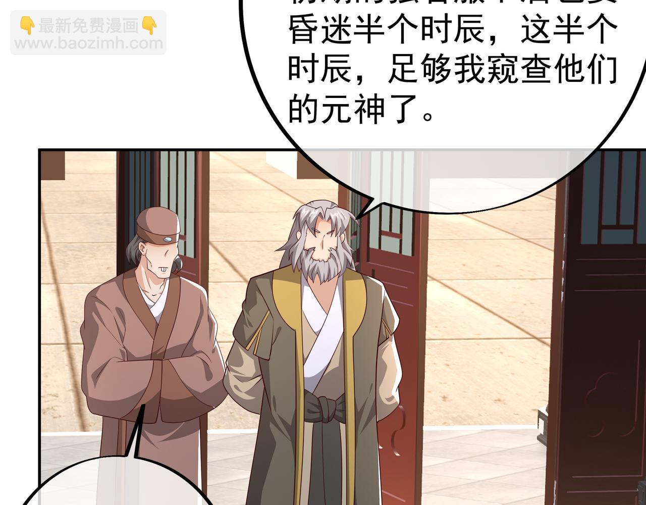 戒指中的少女48