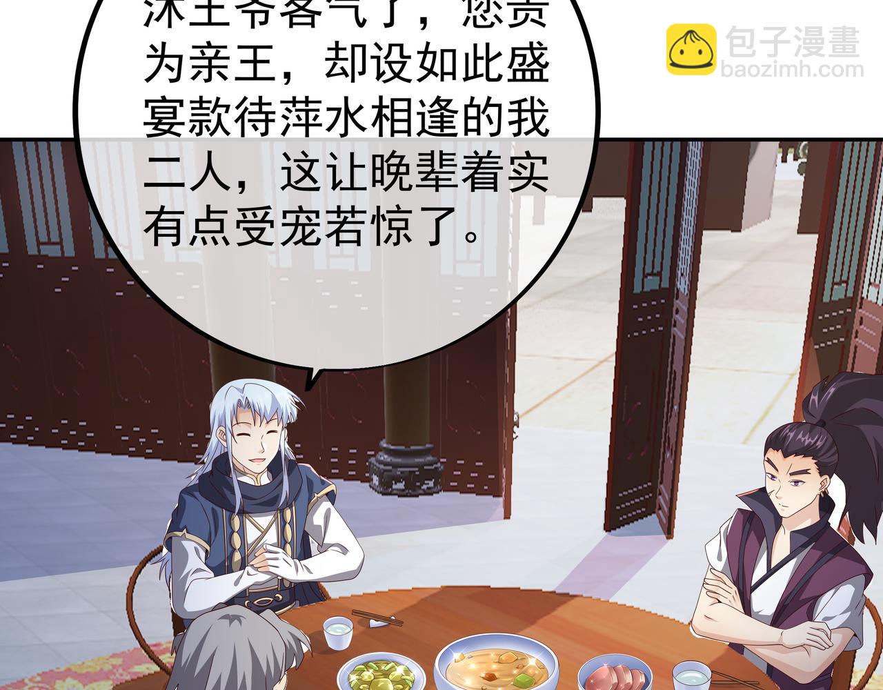戒指中的少女5
