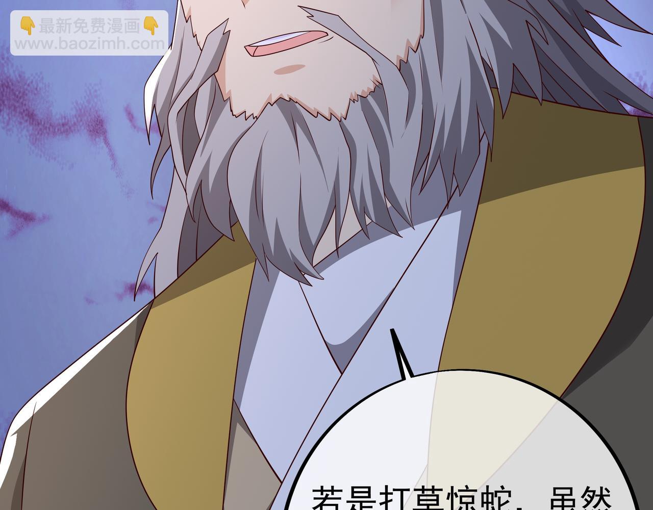 戒指中的少女50