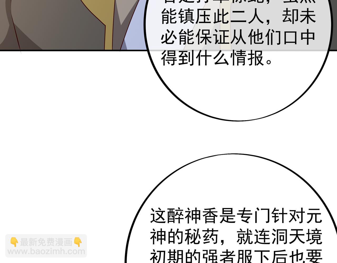 戒指中的少女51