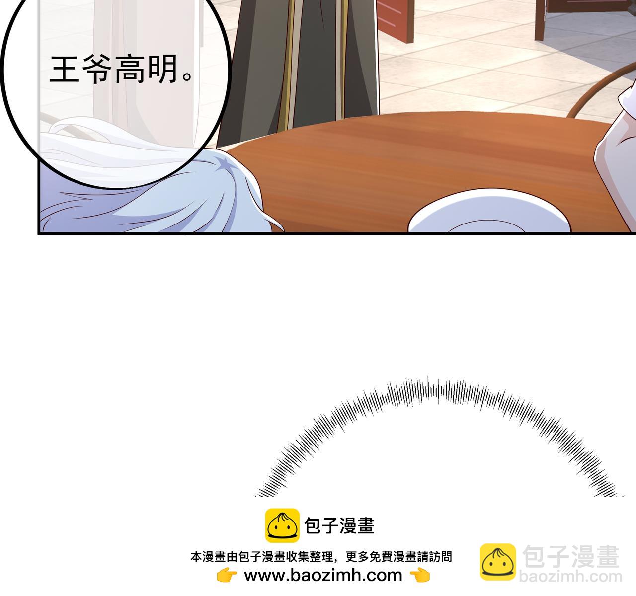 戒指中的少女53