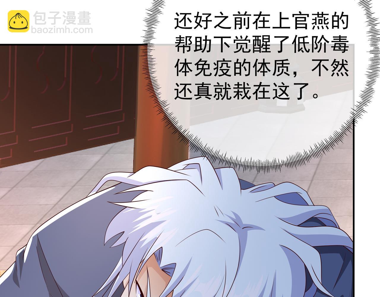 戒指中的少女54