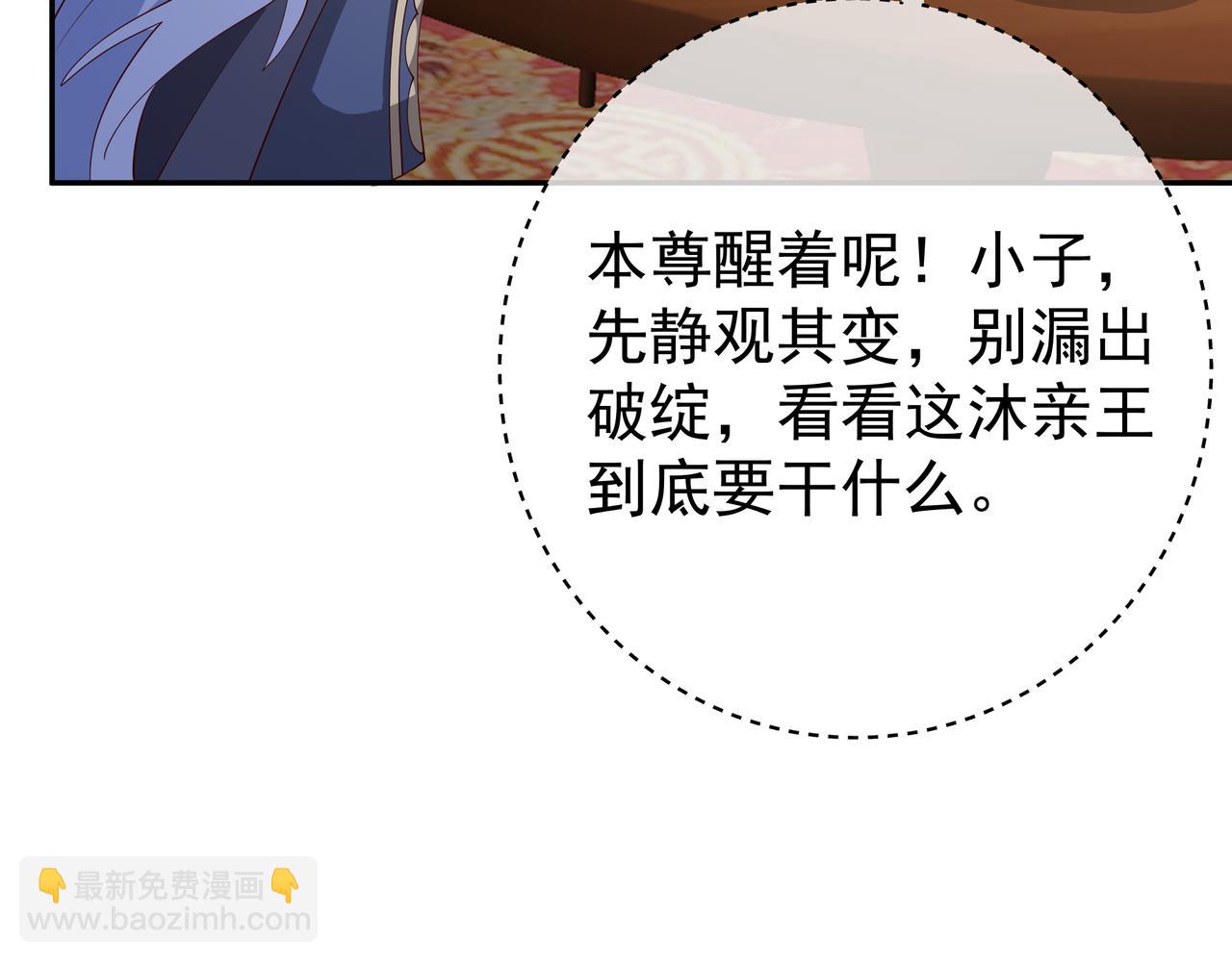 戒指中的少女57