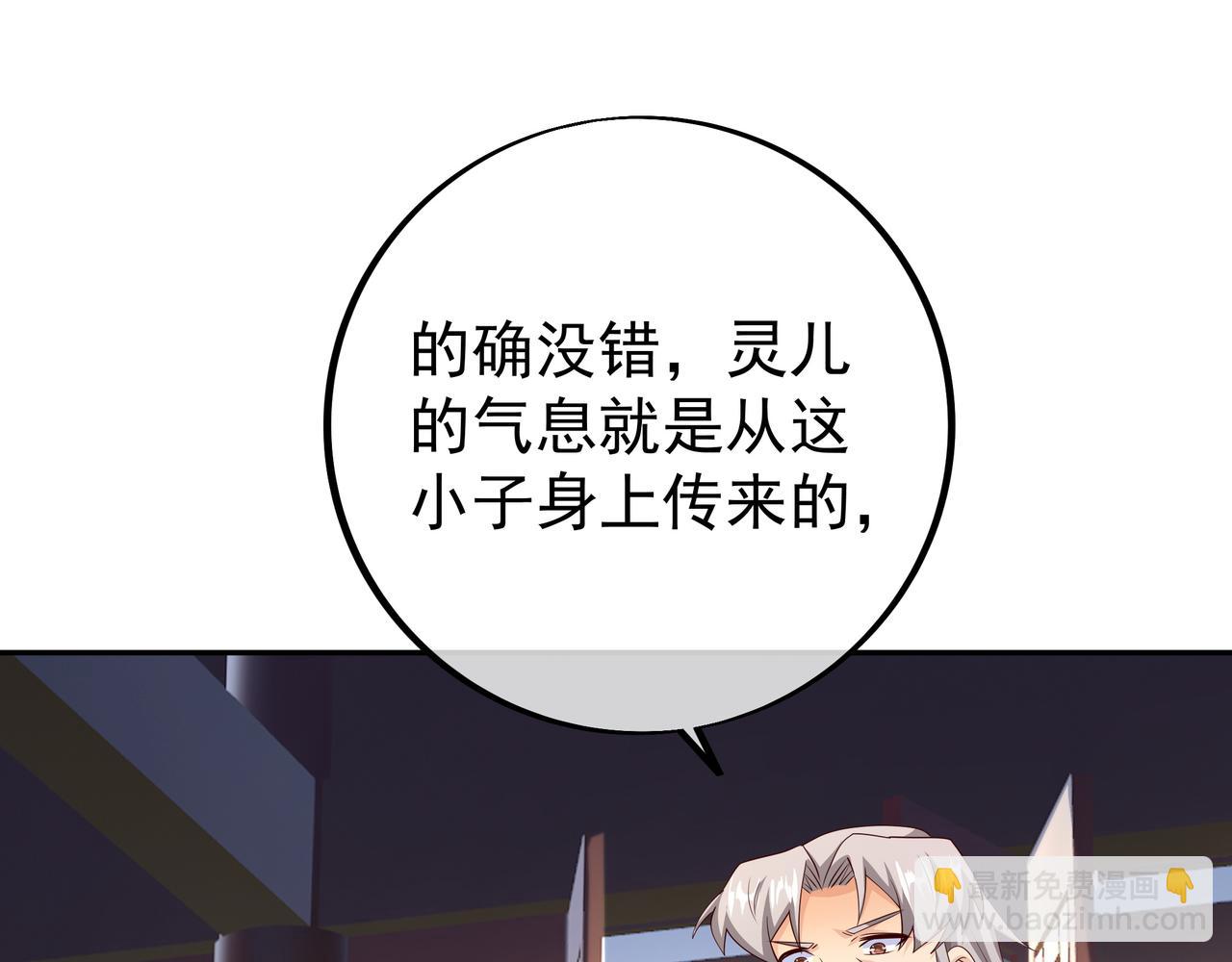 戒指中的少女61