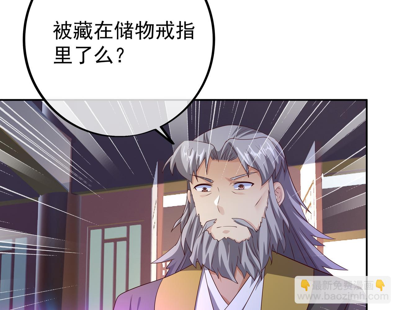 戒指中的少女64