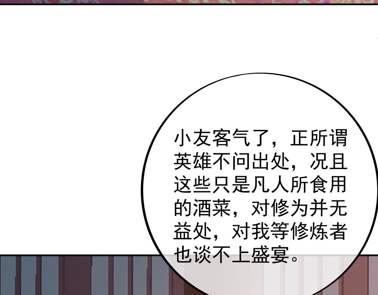 戒指中的少女7