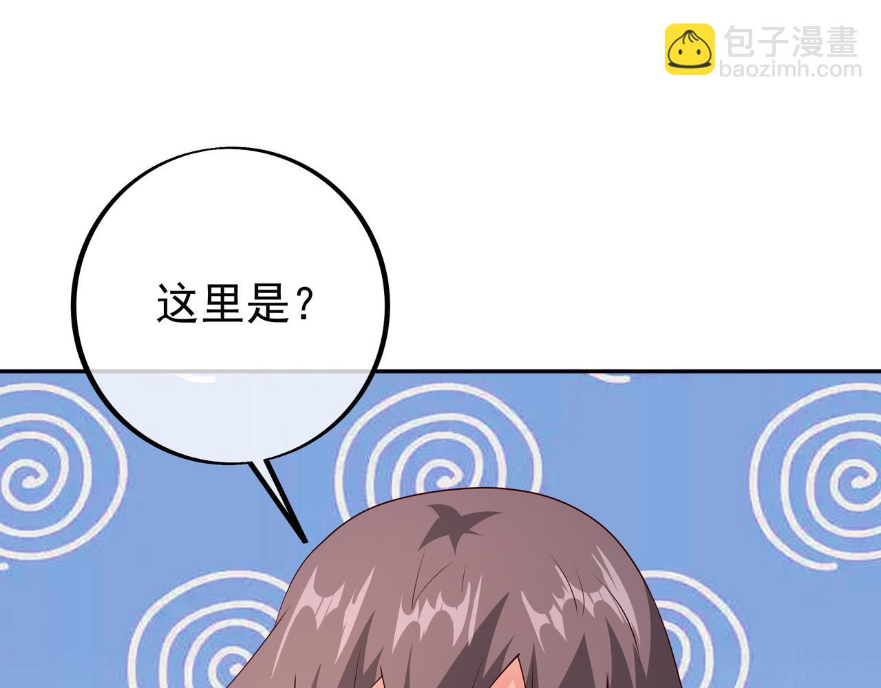 戒指中的少女77