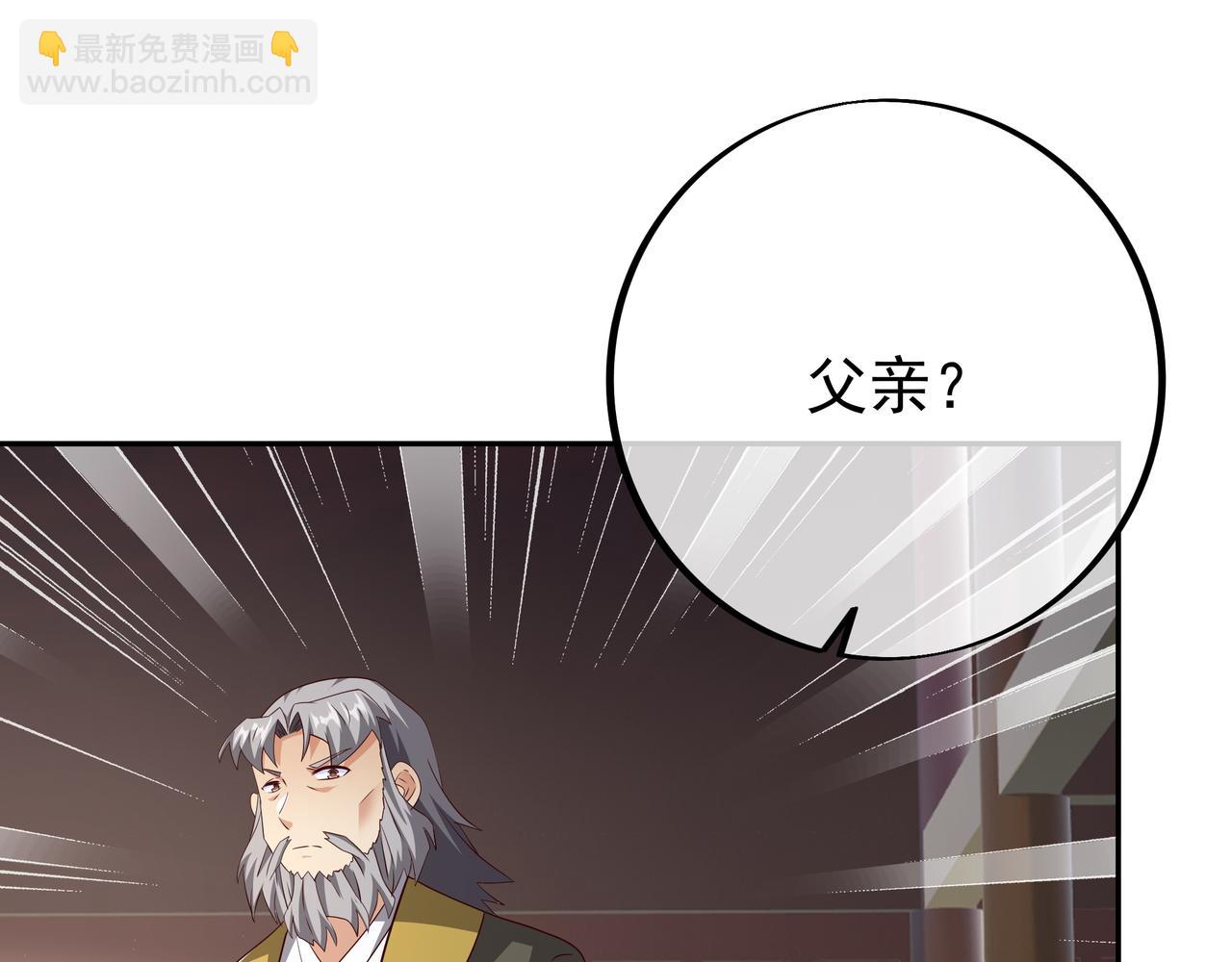 戒指中的少女79
