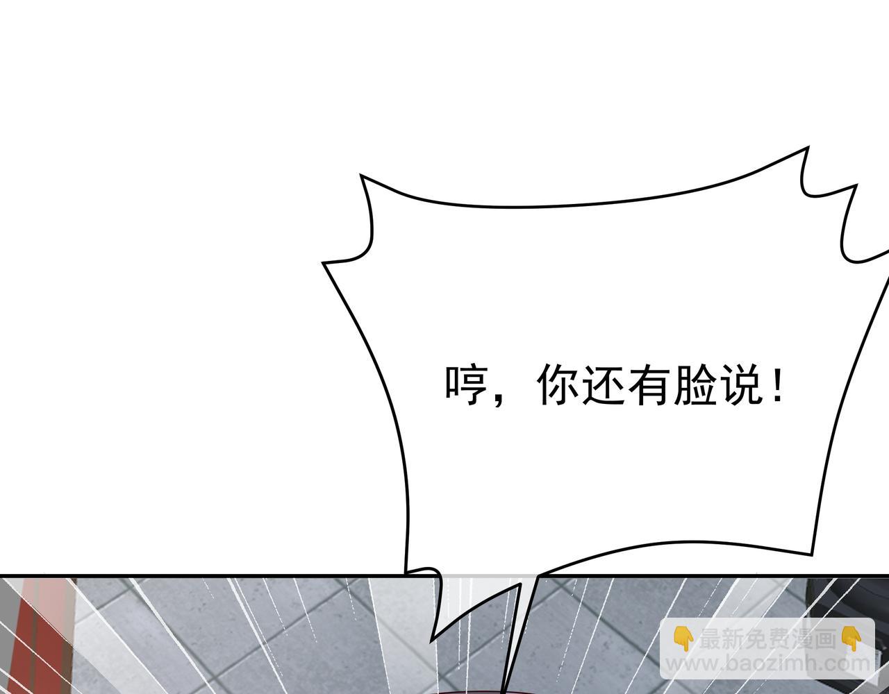 戒指中的少女83