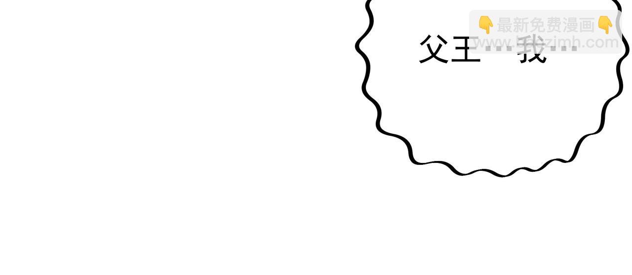 戒指中的少女88
