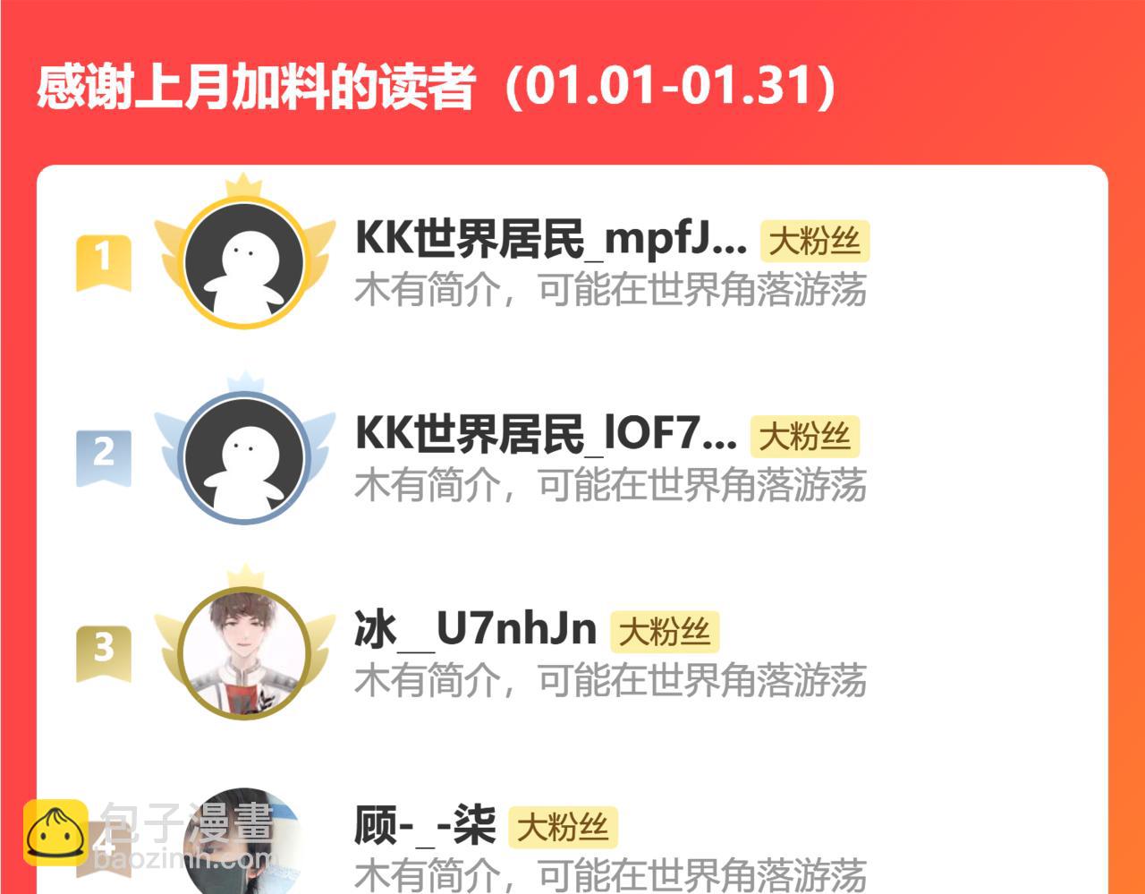 戒指中的少女89