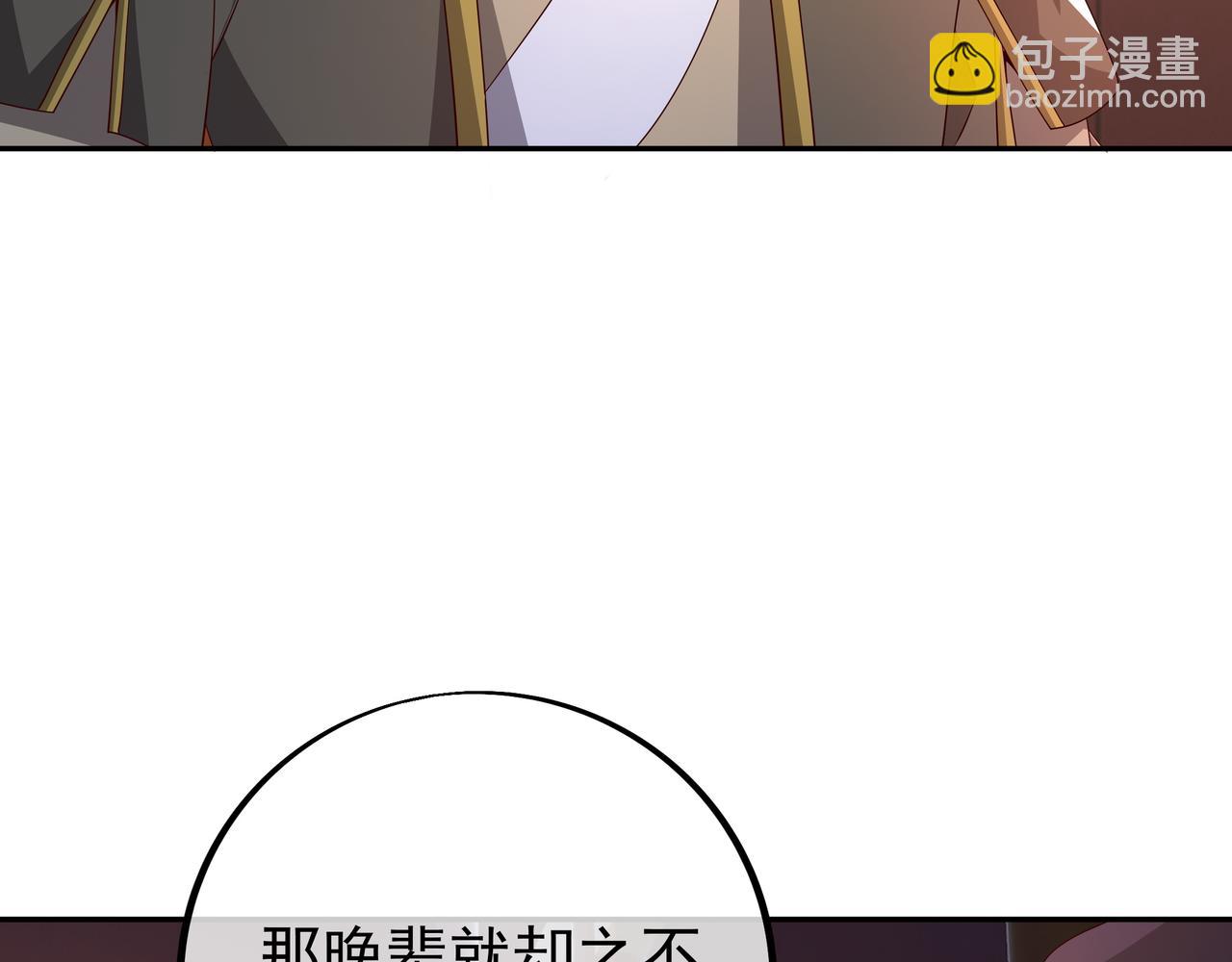 戒指中的少女9