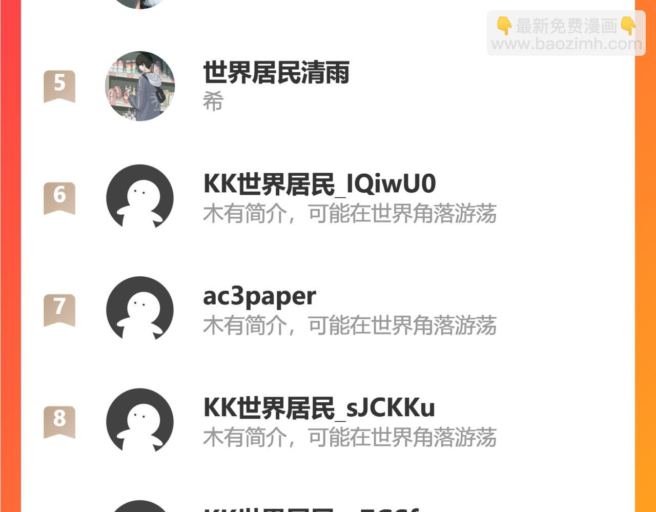 戒指中的少女90