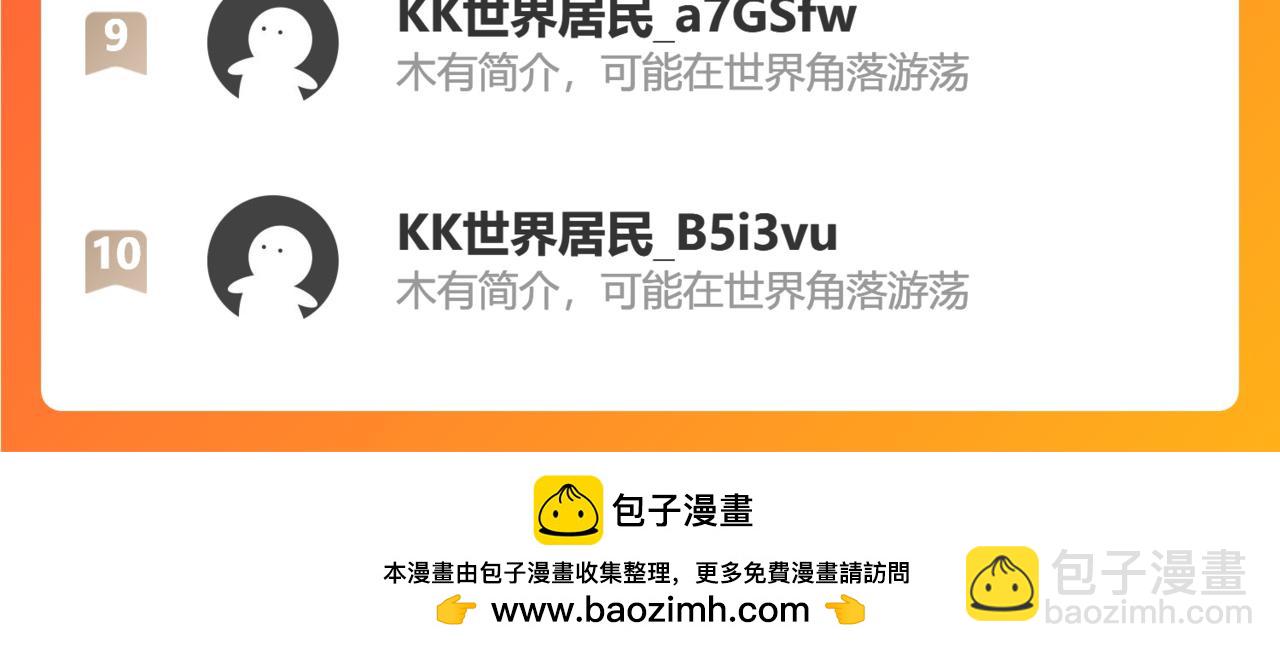 戒指中的少女91