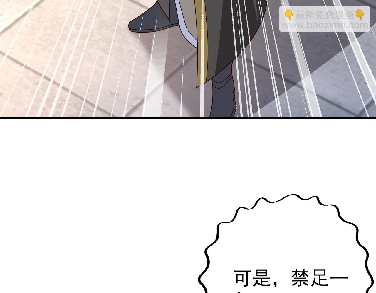 我竟成了背锅侠？12
