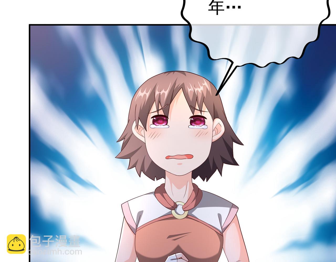 我竟成了背锅侠？13