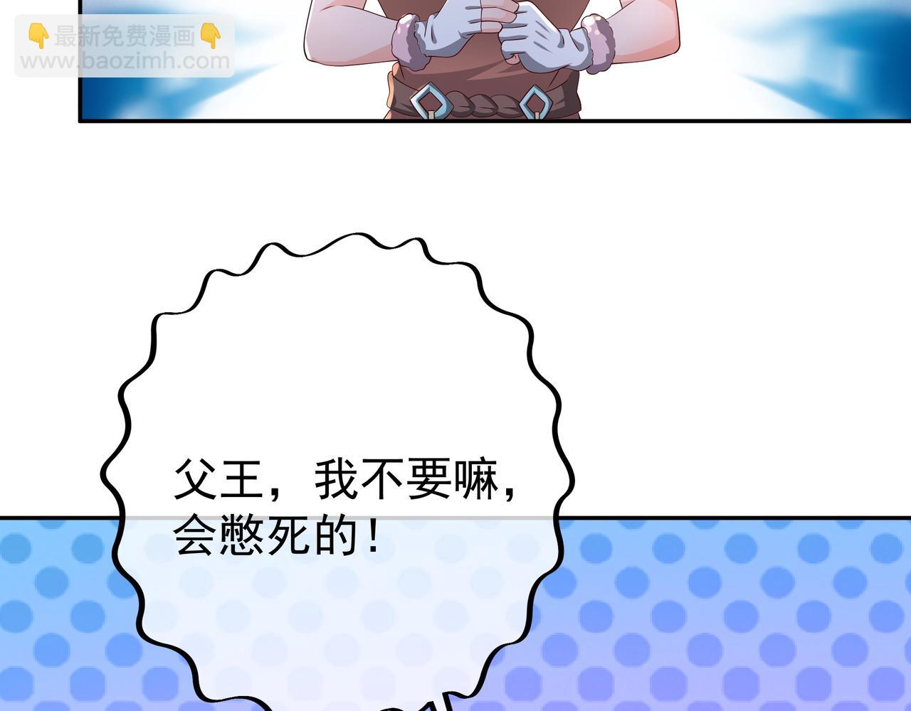 我竟成了背锅侠？14
