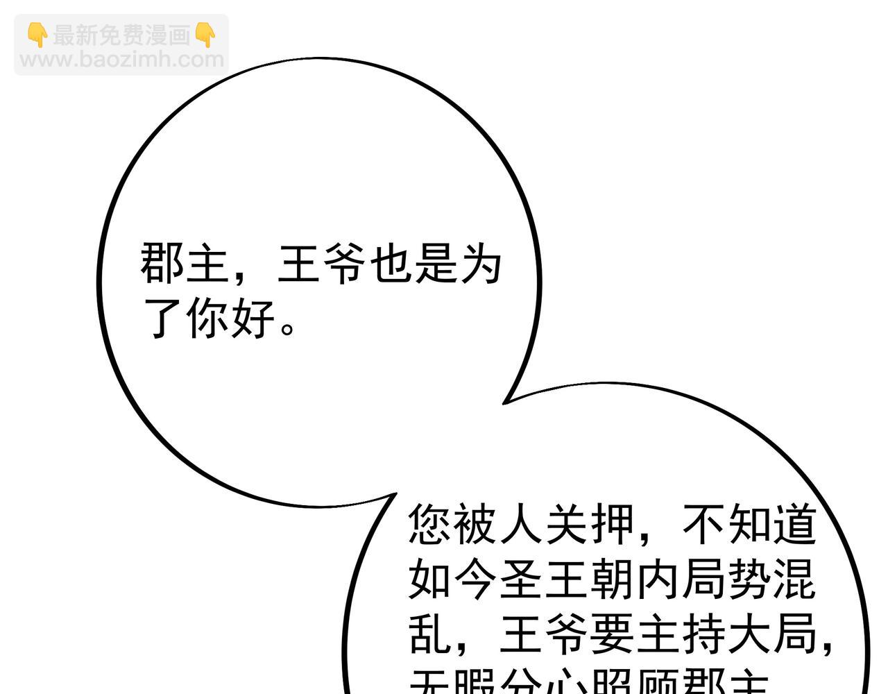 我竟成了背锅侠？17