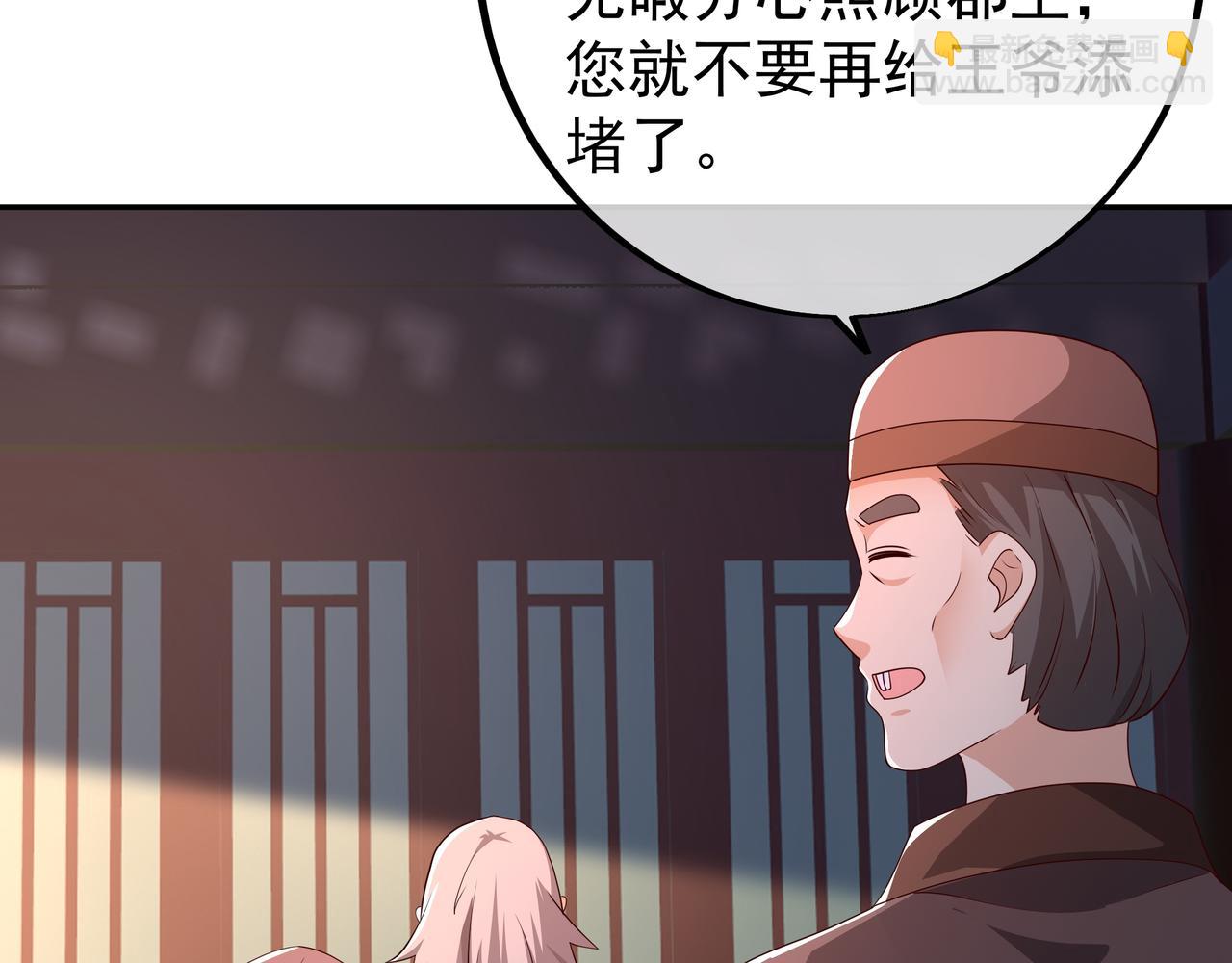 我竟成了背锅侠？18