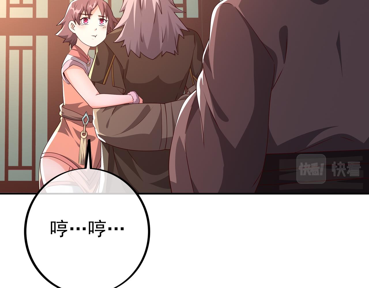 我竟成了背锅侠？19