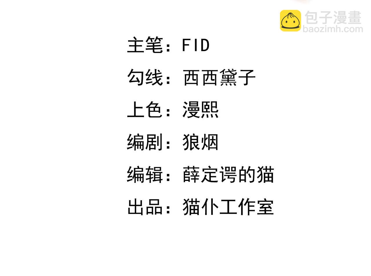 我竟成了背锅侠？2