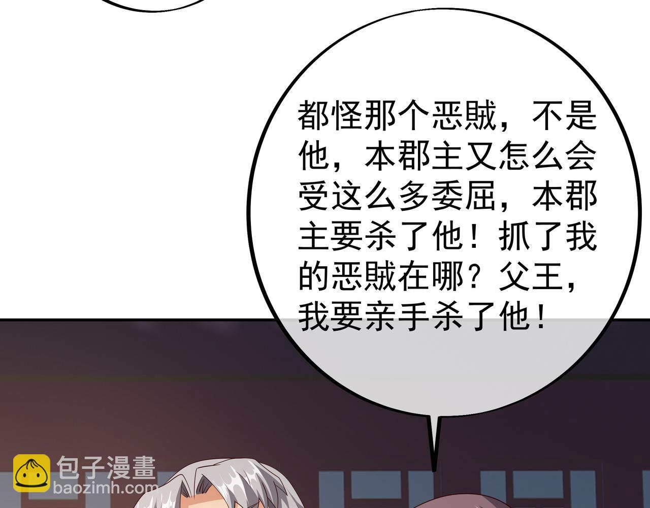 我竟成了背锅侠？20