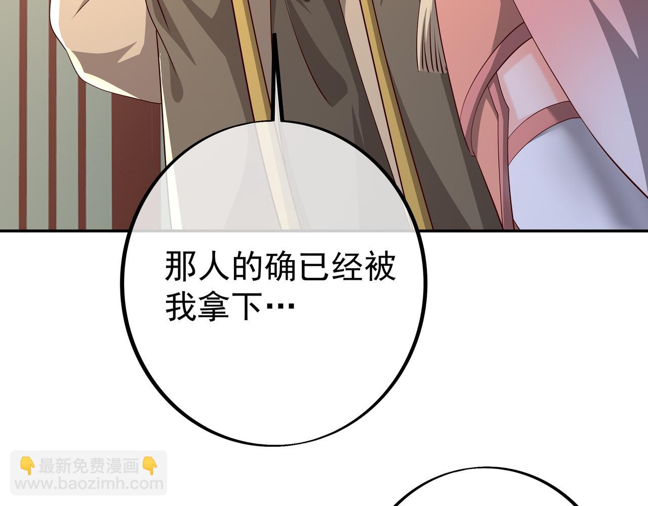 我竟成了背锅侠？22