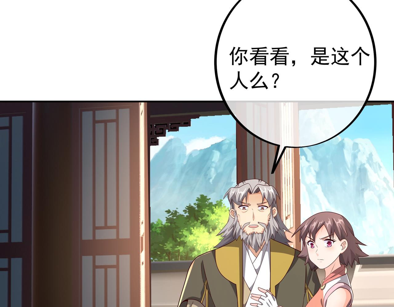 我竟成了背锅侠？23