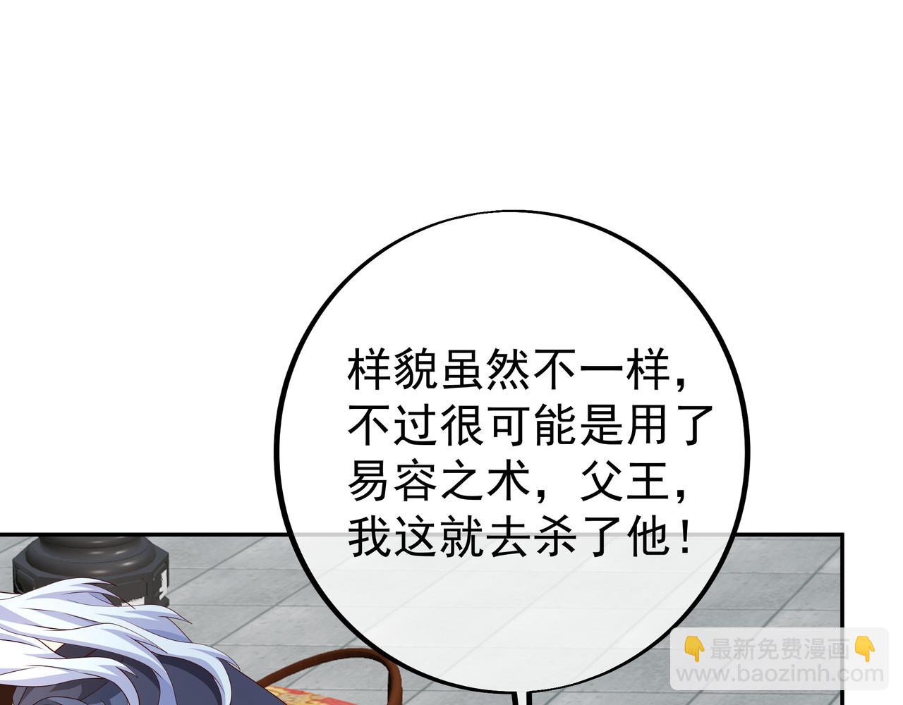 我竟成了背锅侠？25