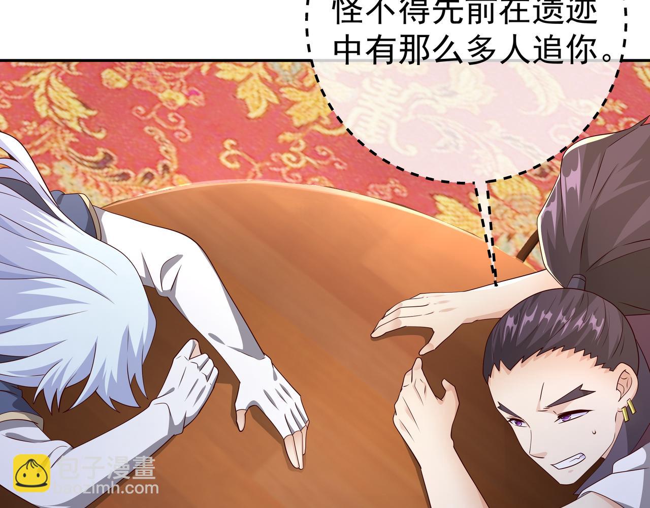 我竟成了背锅侠？28