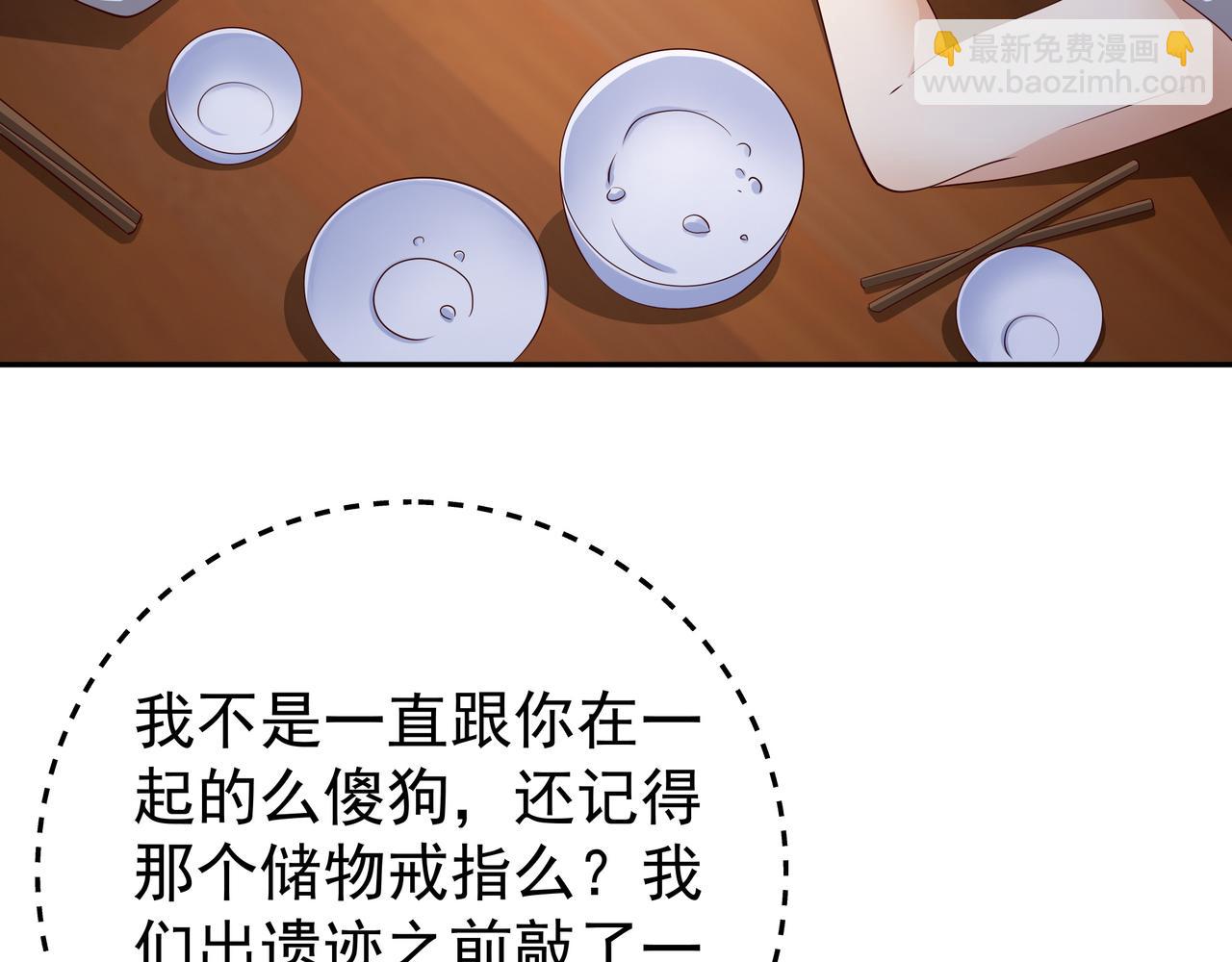 我竟成了背锅侠？29