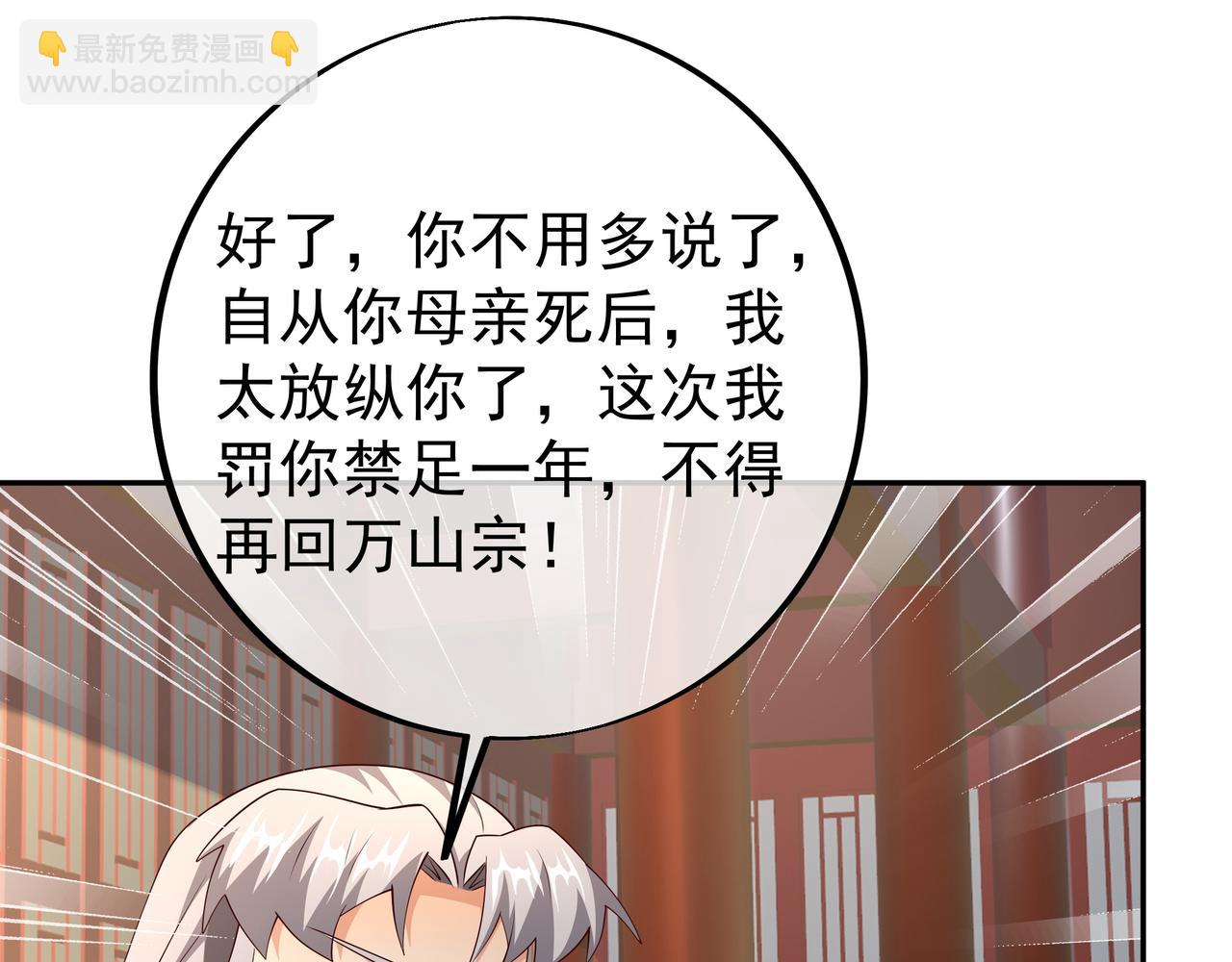 我竟成了背锅侠？3