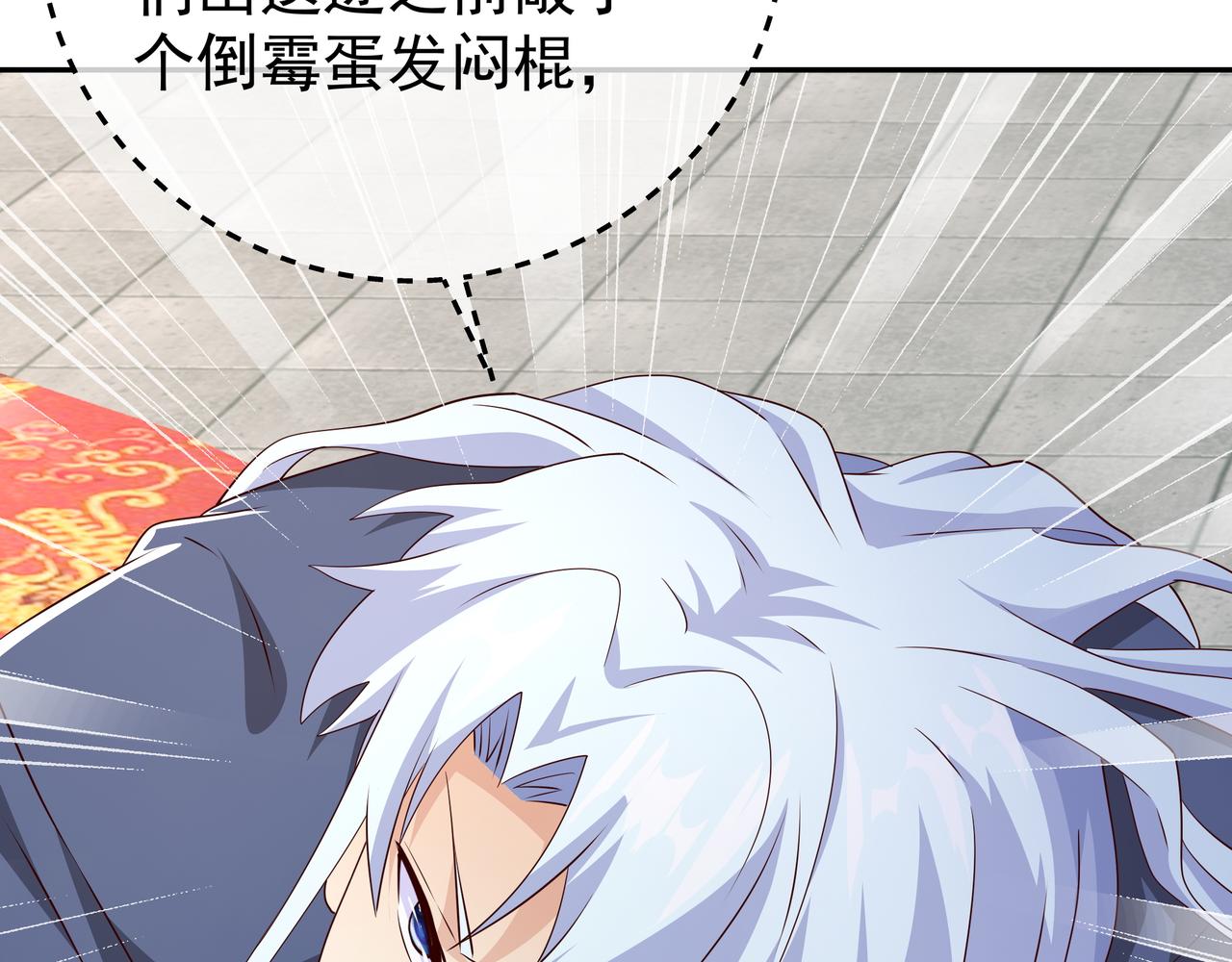 我竟成了背锅侠？30
